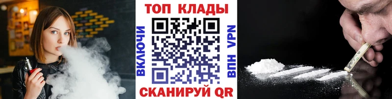 Купить наркотик Семёнов Гашиш  Кокаин  МЕФ  Галлюциногенные грибы  Марихуана 