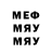 Первитин кристалл Klio_Dm