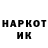 Метадон кристалл KROSSWINDZ