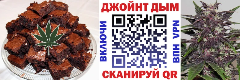 Еда ТГК конопля  Семёнов 