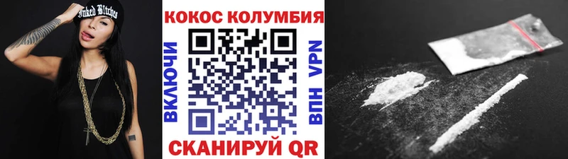 Кокаин Fish Scale  закладки  Семёнов 