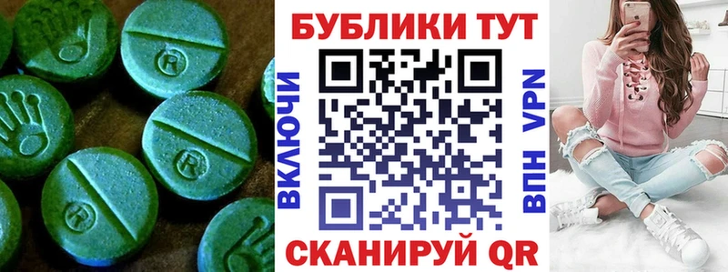 ЭКСТАЗИ louis Vuitton  как найти закладки  Семёнов 