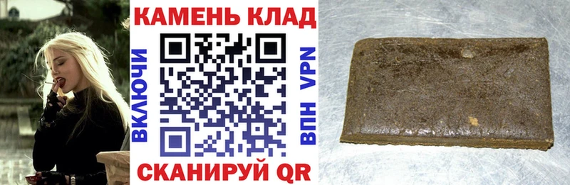 mega маркетплейс  shop официальный сайт  Семёнов  Гашиш Изолятор  магазин продажи  