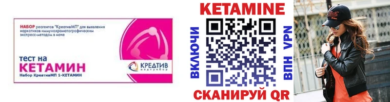 Кетамин ketamine  купить наркотик  Семёнов 