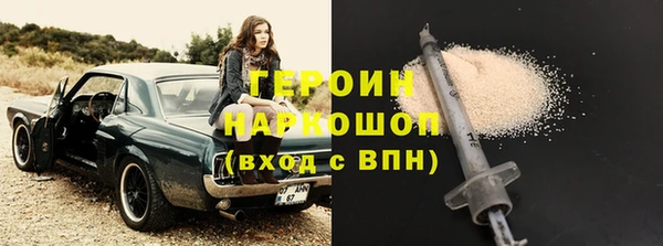 ALPHA-PVP Аркадак