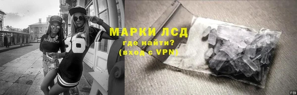 трава Армянск