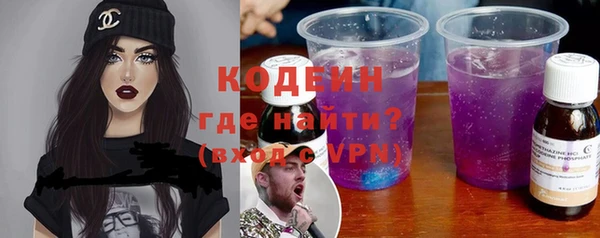 ALPHA-PVP Аркадак