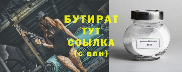 трава Армянск