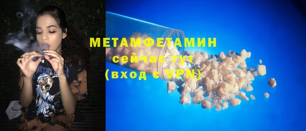 ALPHA-PVP Аркадак