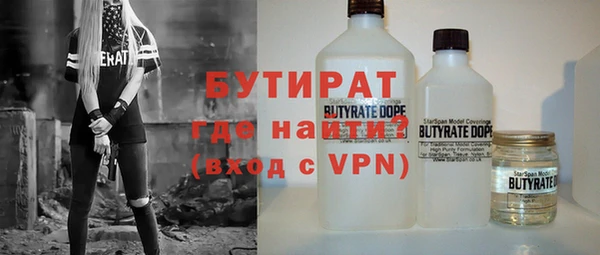 гидропоника Арсеньев