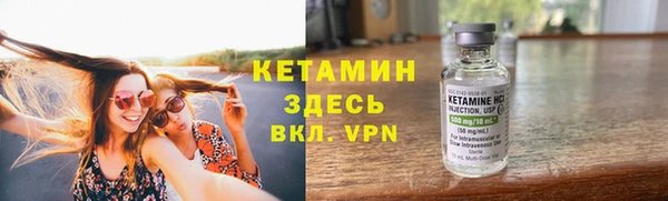 трава Армянск