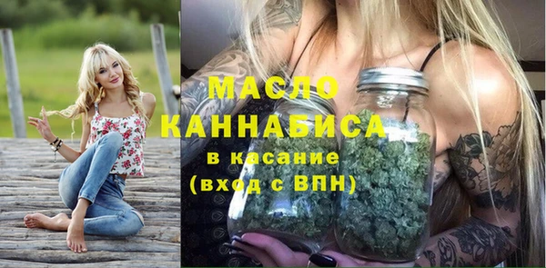 ALPHA-PVP Аркадак