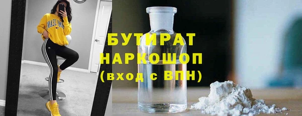 гидропоника Арсеньев