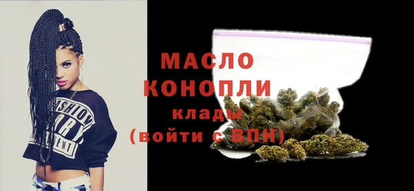 трава Армянск
