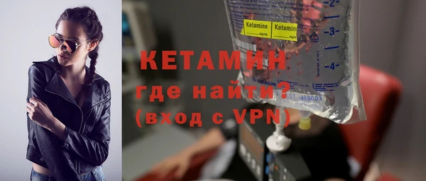 трава Армянск