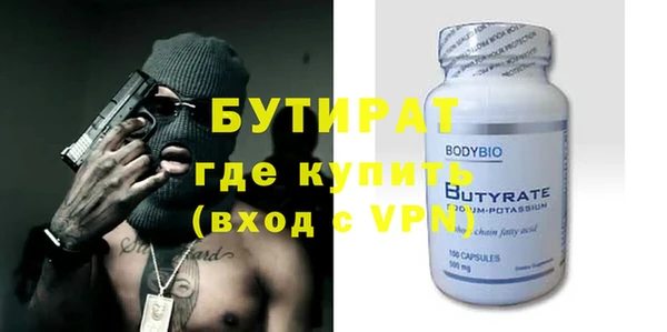 ALPHA-PVP Аркадак
