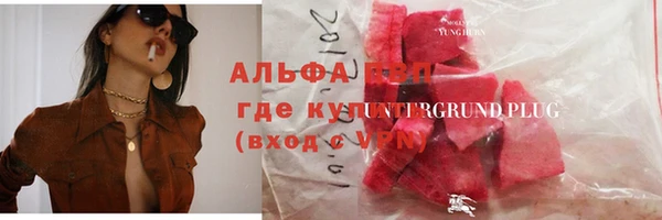 трава Армянск