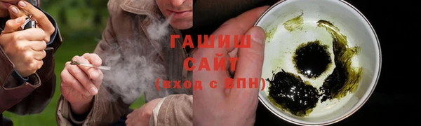 трава Армянск