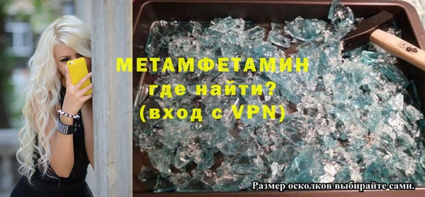 ALPHA-PVP Аркадак