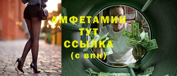 гидропоника Арсеньев