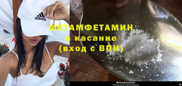 трава Армянск
