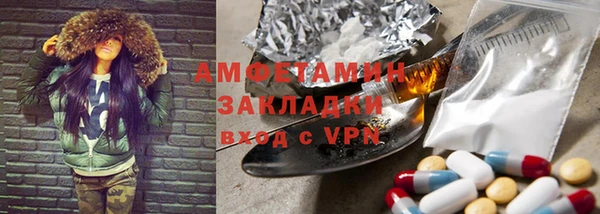 гидропоника Арсеньев