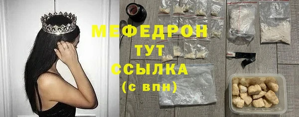 ALPHA-PVP Аркадак