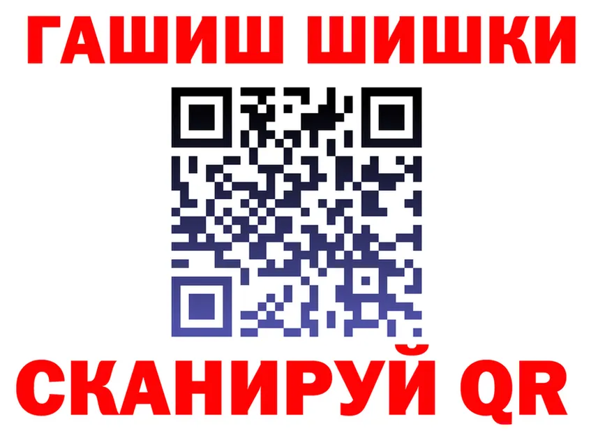 Гашиш гарик ссылки это KRAKEN Семёнов