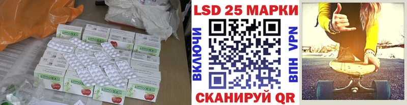 купить наркотик  Семёнов  ЛСД экстази ecstasy 