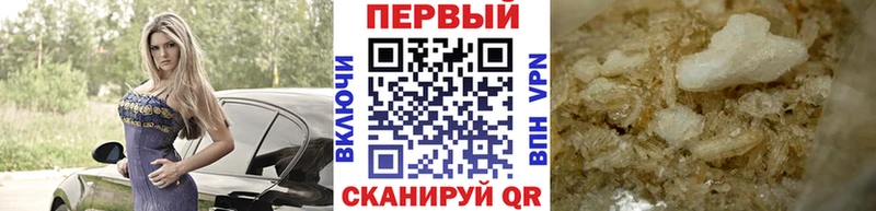 где купить наркотик  маркетплейс наркотические препараты  МЕТАМФЕТАМИН кристалл  Семёнов 