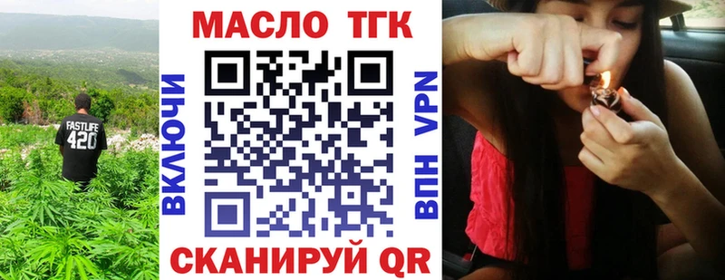 Дистиллят ТГК THC oil  купить  сайты  Семёнов 